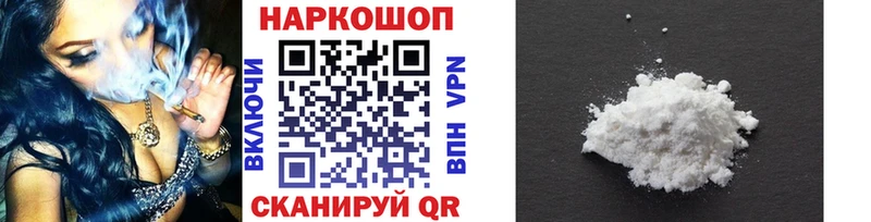 Купить закладку Котельниково Амфетамин Каннабис Псилоцибиновые грибы Меф мяу мяу Гашиш A-PVP Cocaine