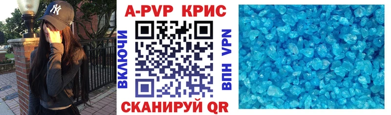 где продают   MEGA ссылки  A PVP СК  Котельниково 