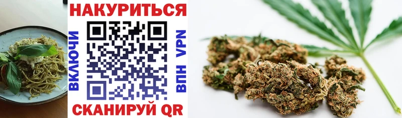 Печенье с ТГК марихуана  блэк спрут tor  Котельниково 
