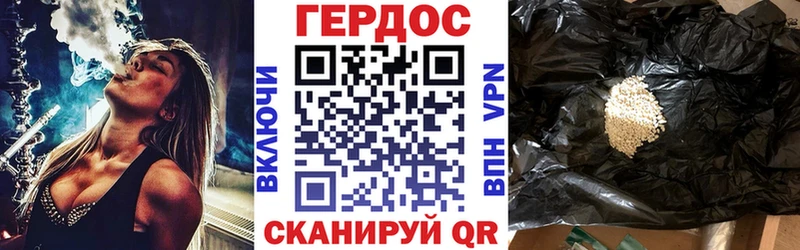 купить   Котельниково  ГЕРОИН афганец 