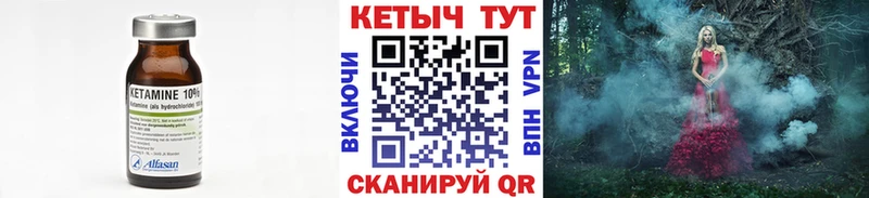 КЕТАМИН VHQ  наркотики  Котельниково 