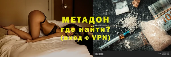 кокаин премиум Покров