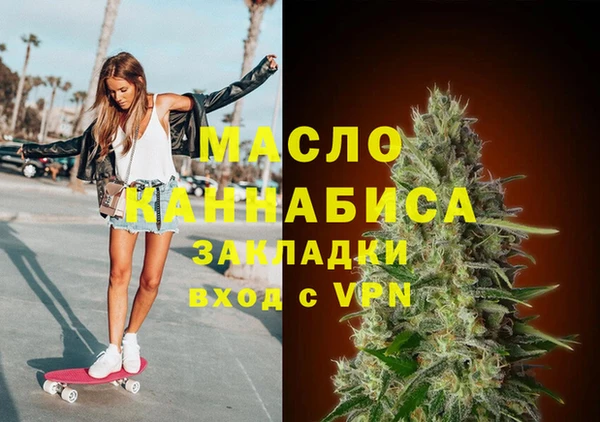 дистиллят марихуана Пестово