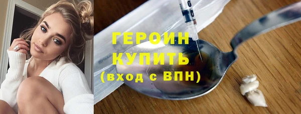 дистиллят марихуана Пестово