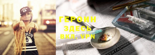 дистиллят марихуана Пестово