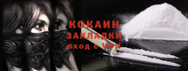 дистиллят марихуана Пестово