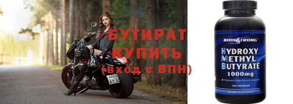 дистиллят марихуана Пестово