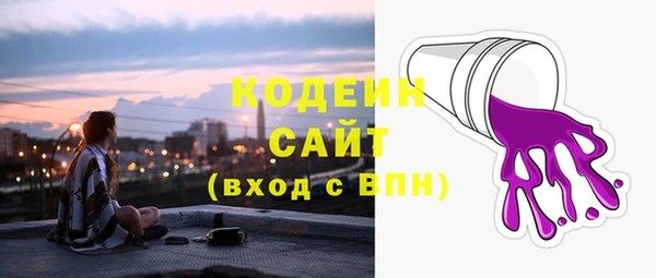 каннабис Весьегонск