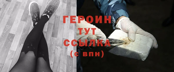 дистиллят марихуана Пестово