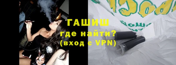 молекула духа Переславль-Залесский