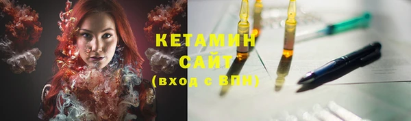 дистиллят марихуана Пестово