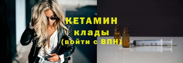 дистиллят марихуана Пестово