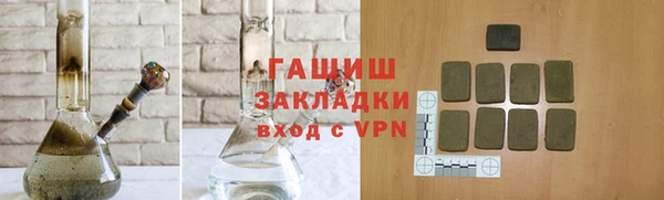 дистиллят марихуана Пестово
