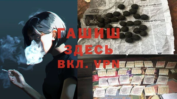 МДМА Покровск
