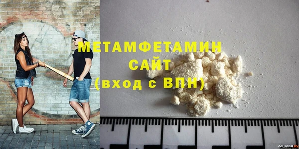 альфа пвп Пересвет