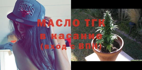 дистиллят марихуана Пестово