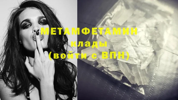 экстази Видное