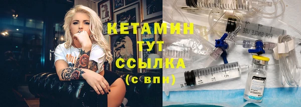 альфа пвп Пересвет