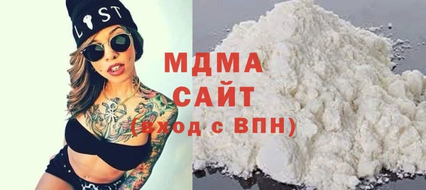 молекула духа Переславль-Залесский