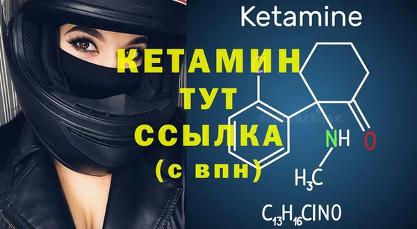 наркотики Осташков