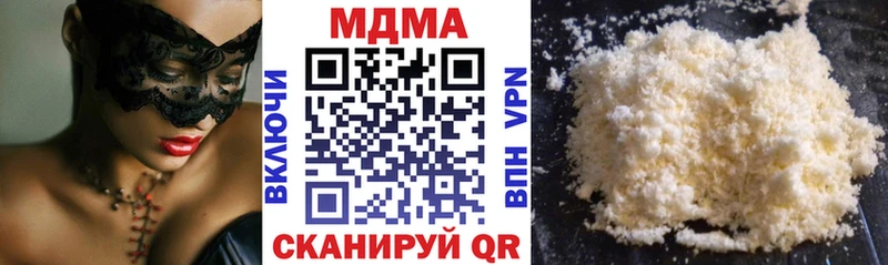 МДМА VHQ  Котельниково 