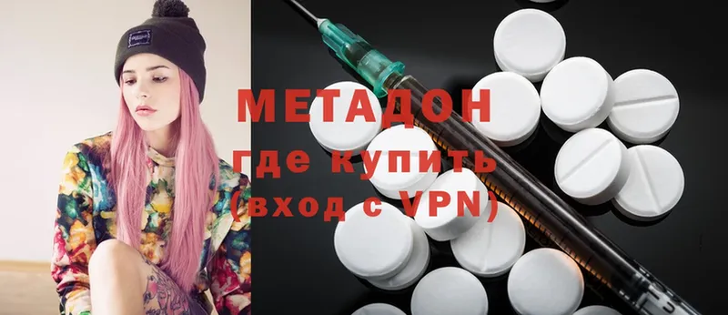 мега зеркало  Котельниково  МЕТАДОН VHQ 