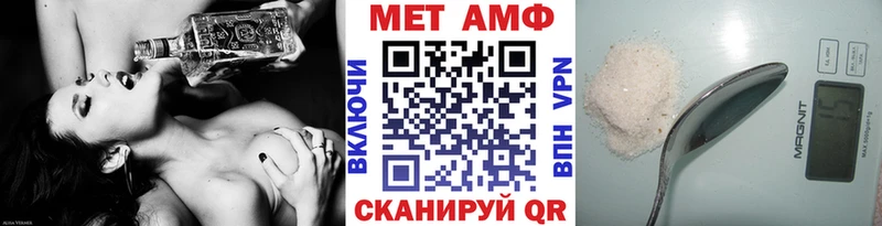 Метамфетамин пудра Котельниково