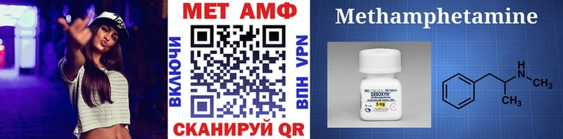 МЕТАМФЕТАМИН винт  МЕГА ссылка  Котельниково 