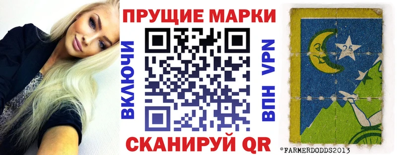 Марки NBOMe 1500мкг  Котельниково 