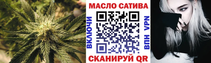 ТГК гашишное масло  Котельниково 