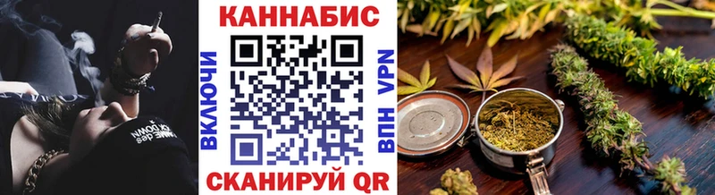 kraken вход  Котельниково  МАРИХУАНА White Widow 